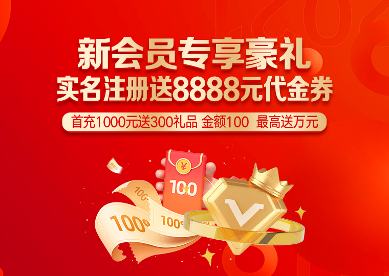 投资者报告：近期中小资金使用实盘配资平台的资产配置